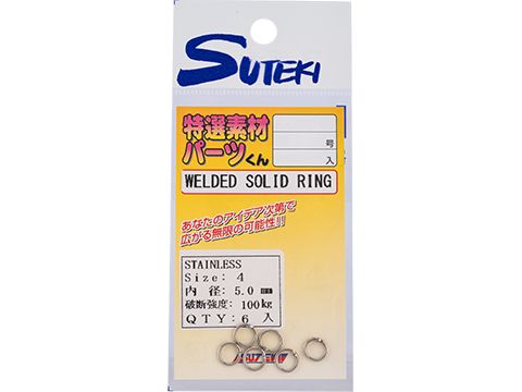 Yamai Suteki Welded Solid Ring (Model: #4 / 6 Pack)