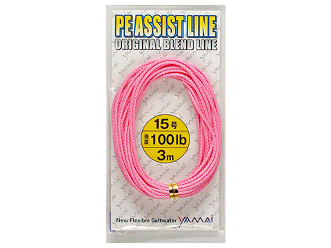 Yamai Suteki PE Assist Fishing Line (Color: Pink / 150lb / 3m)